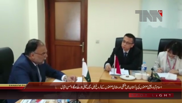 Islamabad- Federal Minister Ahsan Iqbal meets Chinese Delegation
