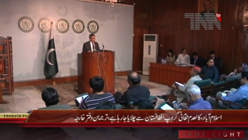 Islamabad- Foreign Office Weekly Briefing 