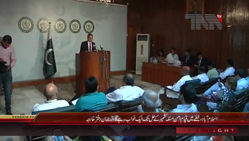 Islamabad- Foreign Office Weekly Briefing

