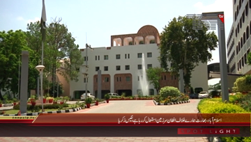 Islamabad- Foreign Office Weekly Briefing
