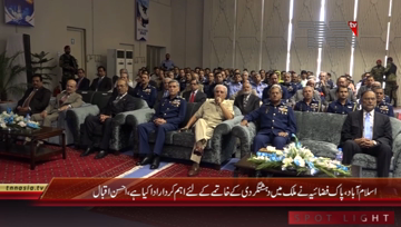 Islamabad- Groundbreaking ceremony of Aviation City and Air University Aerospace & Aviation Campus