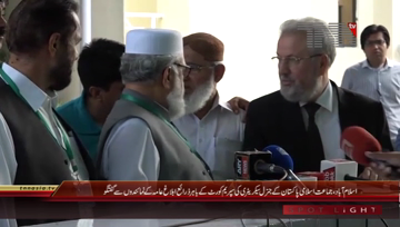 Islamabad- JI General Secretary Liaquat Baloch Media Talk
