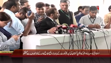 Islamabad- MQM Pakistan Leader Farooq Sattar Media Talk