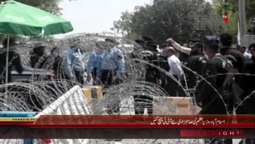 Islamabad- Maryam Nawaz Arrival at JIT
