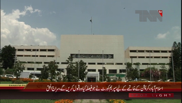 Islamabad- Opposition Leaders Media Talk
