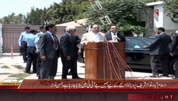 Islamabad- PM Nawaz Sharif Son Hassan Nawaz Media Talk 