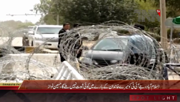 Islamabad- PM Nawaz Sharif Son Hussain Nawaz Media Talk