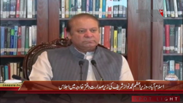 Islamabad- PM Nawaz Sharif chairs Meeting