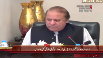 Islamabad- PM Nawaz Sharif chairs Meeting of National Security Committee