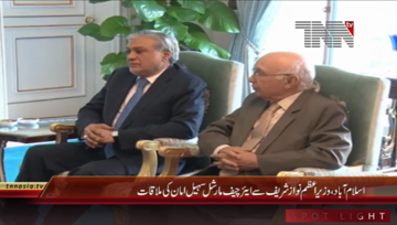 Islamabad- PM Nawaz Sharif meets Air Chief Marshall Sohail Aman