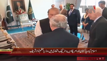 Islamabad- PM Nawaz Sharif meets American Delegation