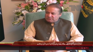 Islamabad- PM Nawaz Sharif meets Foreign Minister of the State of Qatar, Sheikh Mohammed bin Abdulrahman Al-Thani
