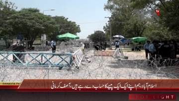 Islamabad- PML N Asif Kirmani Media Talk 