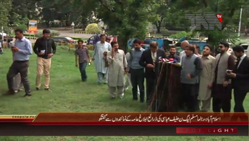 Islamabad- PML N Hanif Abbasi Media Talk
