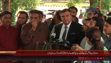 Islamabad- PML(N) Leader Daniyal Aziz Media Talk
