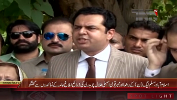Islamabad- PML(N) Leader Talal Chaudrhy Media Talk