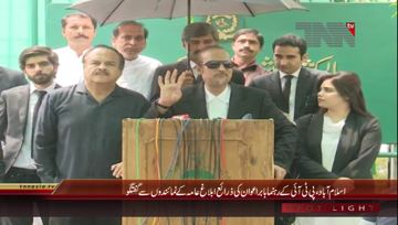 Islamabad- PTI Leader Babar Awan Media Talk
