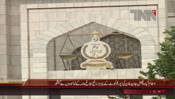 Islamabad- PTI Leader Faisal Javed Khan Media Talk
