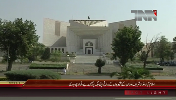 Islamabad- PTI Leader Fawad Chaudhry Media Talk
