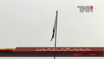 Islamabad- PTI Leader Fawad Chaudhry Media Talk
