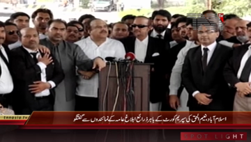 Islamabad- PTI Leader Naeem ul Haq Media Talk