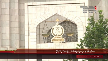 Islamabad- PTI Leader Naeem ul Haq Media Talk
