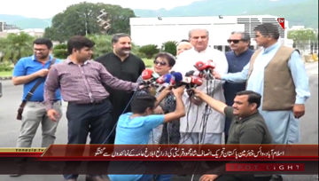Islamabad- PTI Vice Chairman Shah Mehmood Qureshi Media Talk
