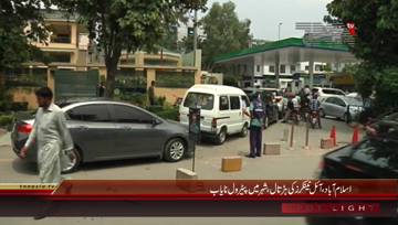 Islamabad- Peoples Facing Problem Due To Petrol Shortage
