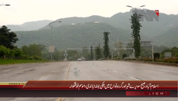 Islamabad- Pleasant Weather in City
