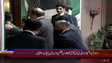 Islamabad- Reception for the Pakistan cricket team after winning the ICC Champions Trophy