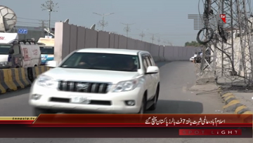 Islamabad- Ronaldinho, seven other international footballers arrive in Pakistan
