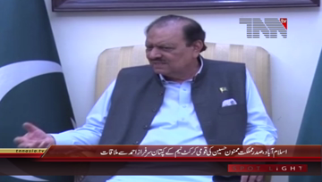 Islamabad- Sarfaraz Ahmed Meets President Mamnoom Hussain