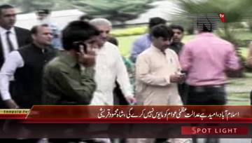 Islamabad- Vice Chairman PTI Shah Mehmood Qureshi Media Talk
