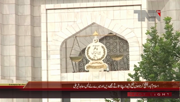 Islamabad- State Minister Abid Sher Ali Media Talk
