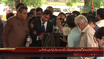 Islamabad- State Minister for Information Maryam Auranzeb Media Talk
