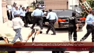 Islamabad-PML N Asif Kirmani Media Talk
