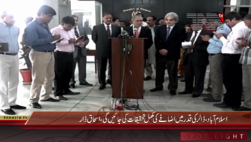 Islamabad - Ishaq Dar Media Talk.