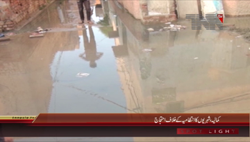 Kamalia- Local Citizens Protest
