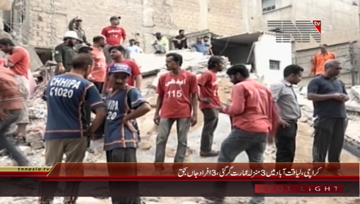 Karachi- 3 killed, 9 wounded as residential building collapses in Liaquatabad
