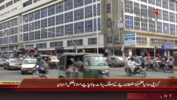 Karachi- Ameer JUI(F) Molana Fazul Rehman Media Talk