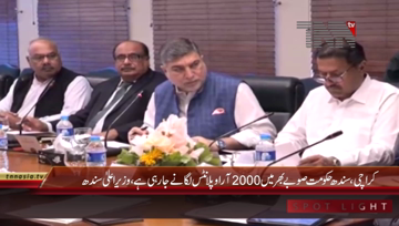 Karachi- CM Sindh chairs meeting regarding RO Plants