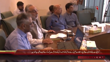 Karachi- CPLC Web Launching Ceremony
