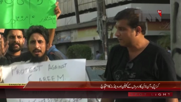 Karachi- Careem Captain’s Protest
