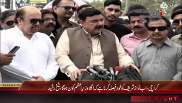 Karachi- Chief Awami Muslim League Shaikh Rasheed Ahmed Media Talk