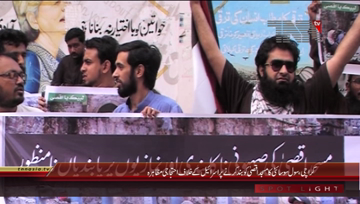 Karachi- Civil Society Protest against Israel
