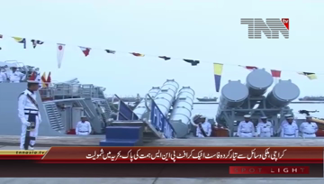 Karachi- Commissioning ceremony of FAC(M)
