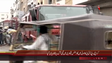 Karachi- Fire in Garments Factory
