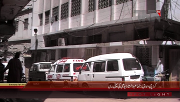 Karachi- First death anniversary of Abdul Sattar Edhi being observed today (File Footage)
