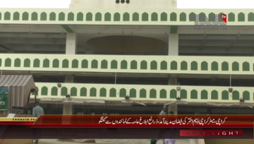 Karachi- Mayor Karachi Waseem Akhtar Media Talk
