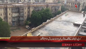 Karachi- Monsoon Season, Heavy Rain in City
